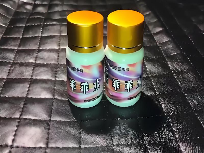 女士专用红蜘蛛3779-tLvN型号